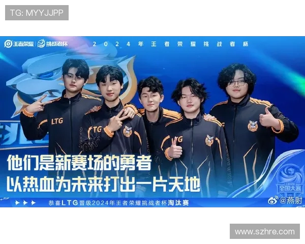 EDG在挑战者杯中的技术表现分析与深度点评 EDG在挑战者杯中的技术表现分析与深度点评