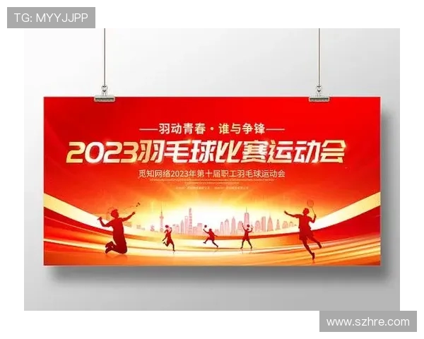 北京羽毛球队意识表现的数据分析与探讨:提升竞技水平的关键因素研究 北京羽毛球队意识表现的数据分析与探讨:提升竞技水平的关键因素研究