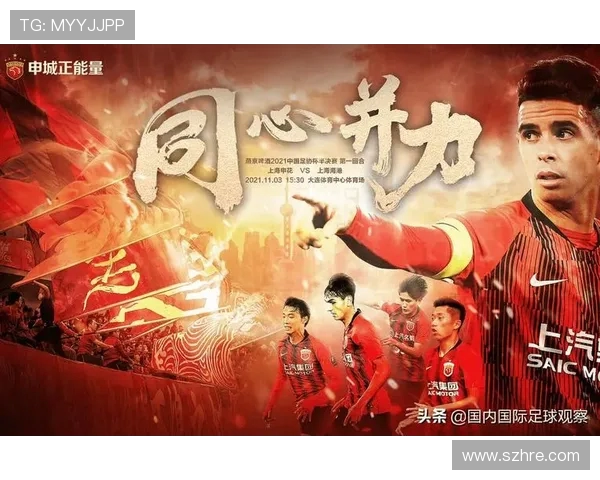 深入分析上海足球队中路突破战术的独特魅力与实战应用 深入分析上海足球队中路突破战术的独特魅力与实战应用