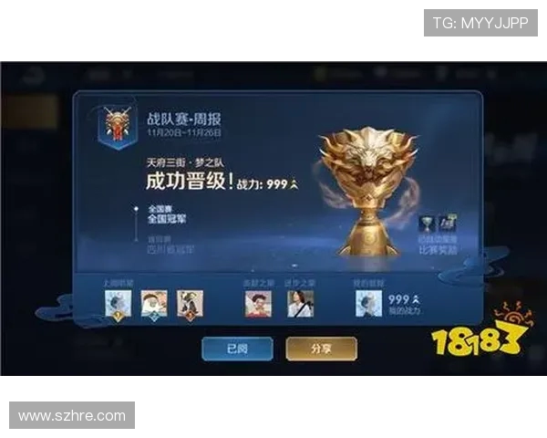 王者荣耀技术排行榜揭晓V5战队荣登第五名引发热议