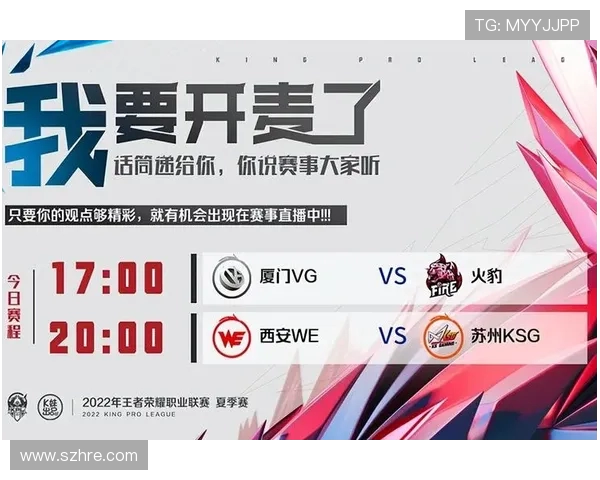 王者荣耀评论：分析WE战队边路渗透策略的成功与不足之处