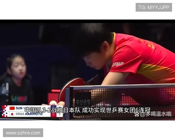 西安乒乓球队与上海乒乓球队耐力对决赛后分析与反思