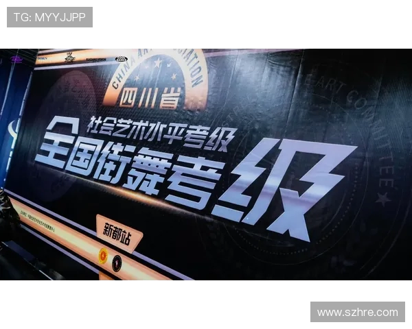 街舞实力大比拼权威发布最新速度排行榜揭晓