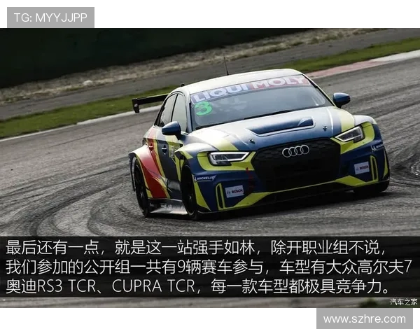 赛后复盘：北京滑板队与上海滑板队的精彩对决与经验分享