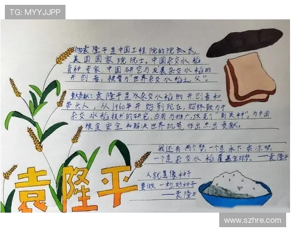 李添荣的成长之路:从普通学生到杰出人才的奋斗故事与启示 李添荣的成长之路:从普通学生到杰出人才的奋斗故事与启示