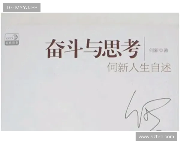 罗凯文:从平凡到卓越的奋斗之路与人生启示 罗凯文:从平凡到卓越的奋斗之路与人生启示