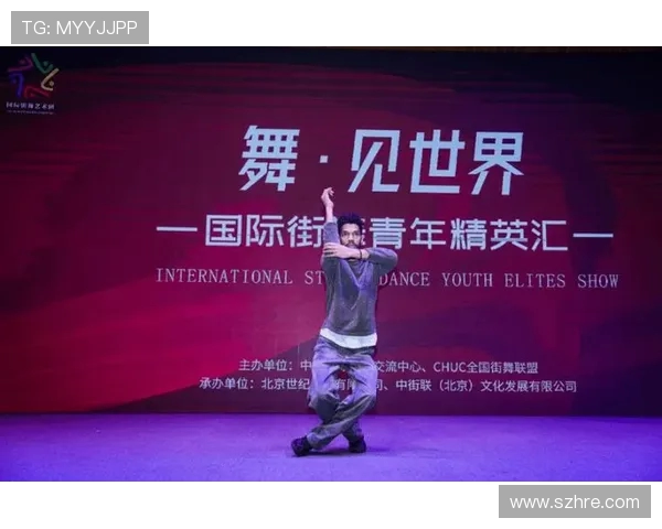 杭州街舞队的中路突破之路:深度解析街舞文化与团队协作的魅力 杭州街舞队的中路突破之路:深度解析街舞文化与团队协作的魅力