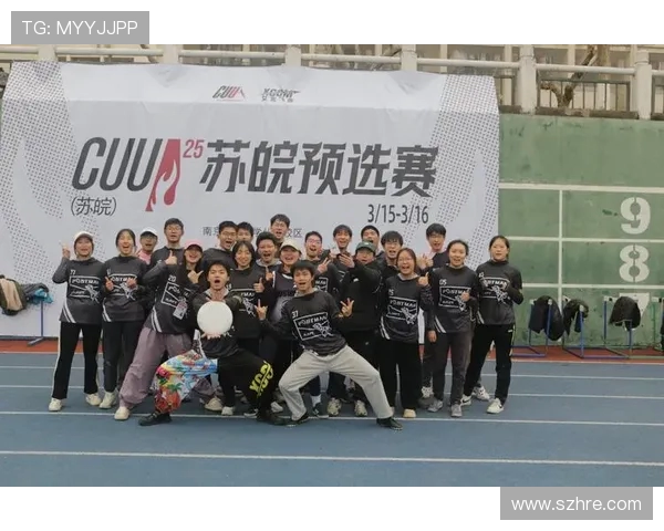 武汉飞盘队盯防战术解析与实战应用探讨