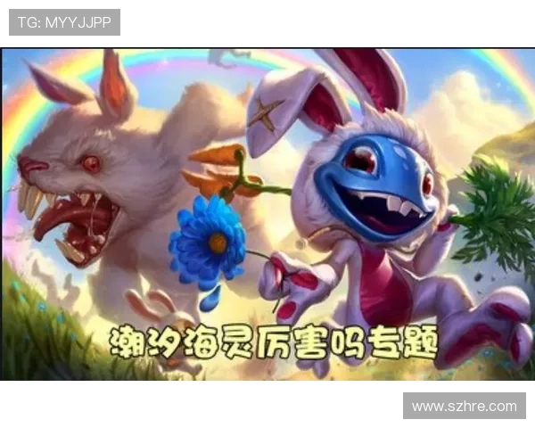 英雄联盟战术解析：BLG防守策略的深层次剖析与应用