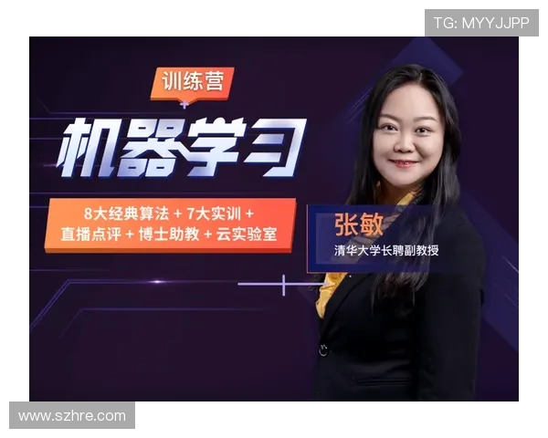 对话张敏：回顾辉煌排球生涯与心路历程的深度交流