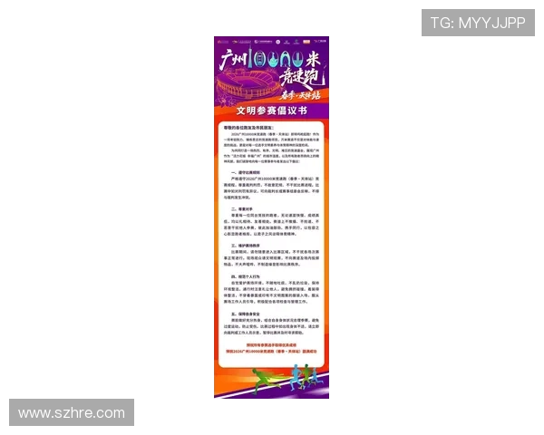 广州极限运动队荣登全球速度排行榜第六名引发热议