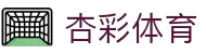 XCSport - 杏彩体育因您更精彩